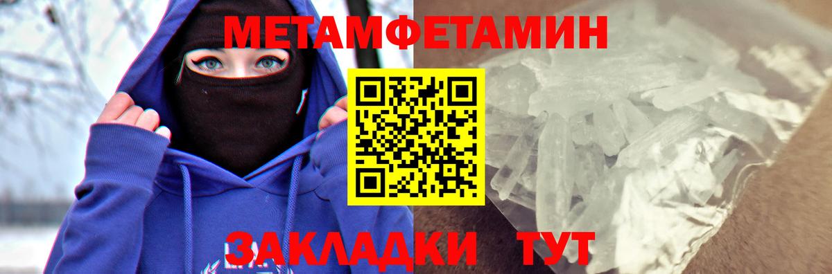АМФЕТАМИН VHQ  Амфетамин  Симферополь  Вход с VPN 