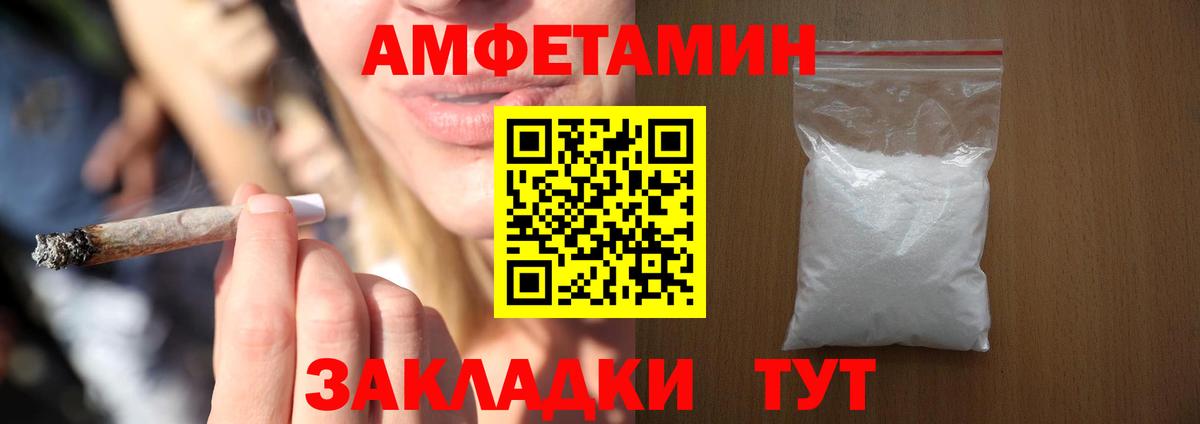 Amphetamine Premium Симферополь