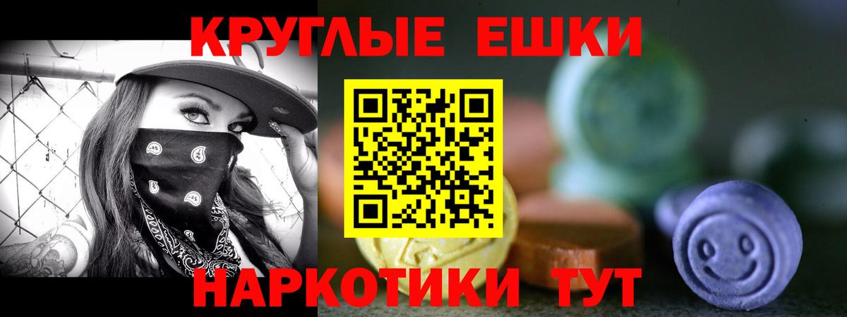 Экстази  ЭКСТАЗИ TESLA  Вход с VPN  Симферополь 