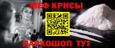крисы Рязань