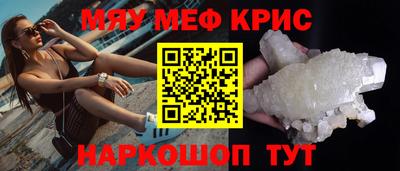 крисы Рязань
