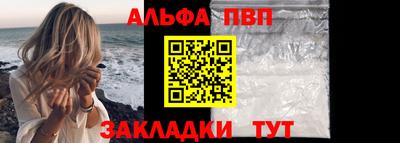 apvp Рузаевка