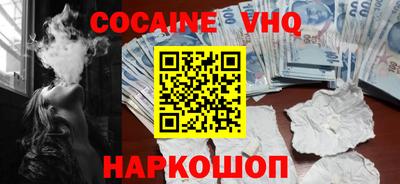 кокаин колумбия Рыбинск