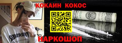 кокаин колумбия Рыбинск