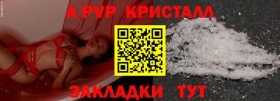 apvp Рузаевка