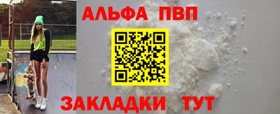 крисы Рязань
