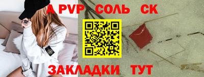 кокаин колумбия Рыбинск
