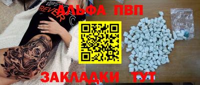 кокаин колумбия Рыбинск