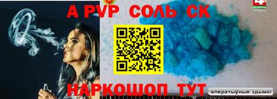 крисы Рязань