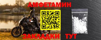 apvp Рузаевка