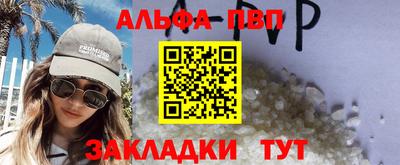 крисы Рязань