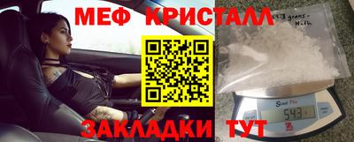 крисы Рязань