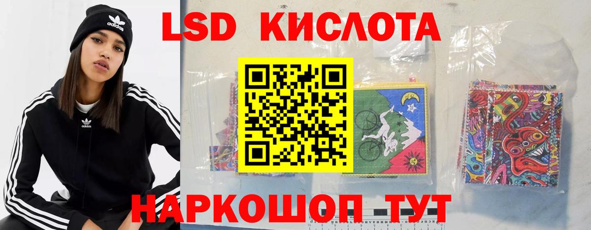 Лсд 25 экстази ecstasy  LSD-25 экстази кислота  Симферополь  Вход с VPN 