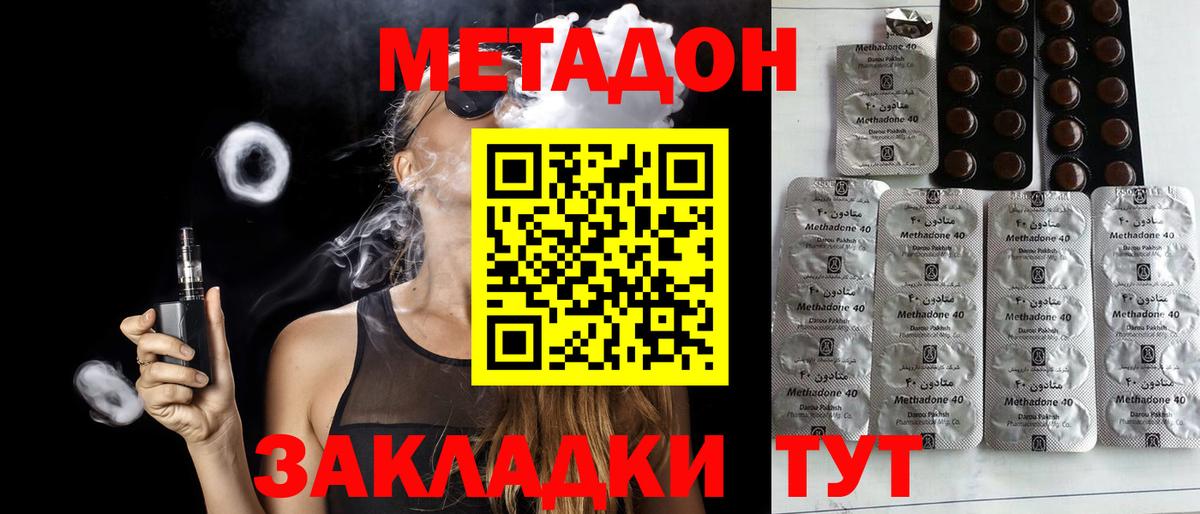 Симферополь  Метадон VHQ  МЕГА сайт  Вход с VPN 