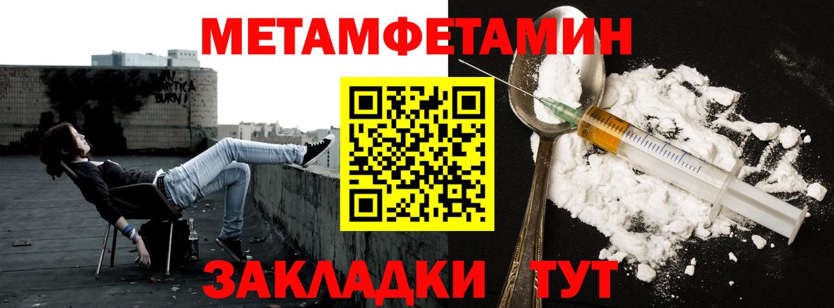 Симферополь  Первитин кристалл  Вход с VPN 