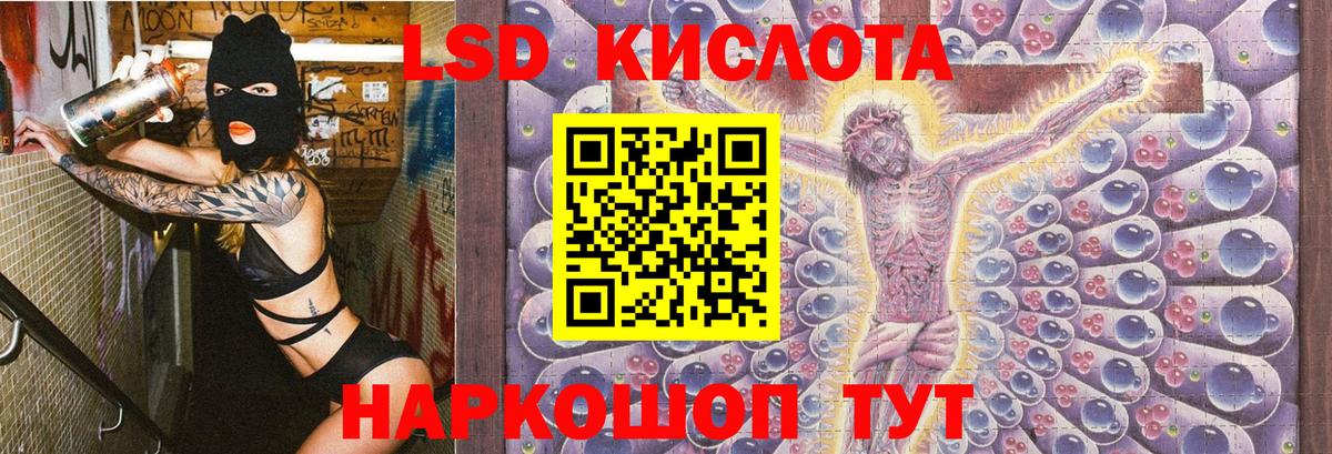 Гашиш  Симферополь  ГАШ  Мефедрон   МЕТАМФЕТАМИН  Вход с VPN  Cocaine  Канабис 
